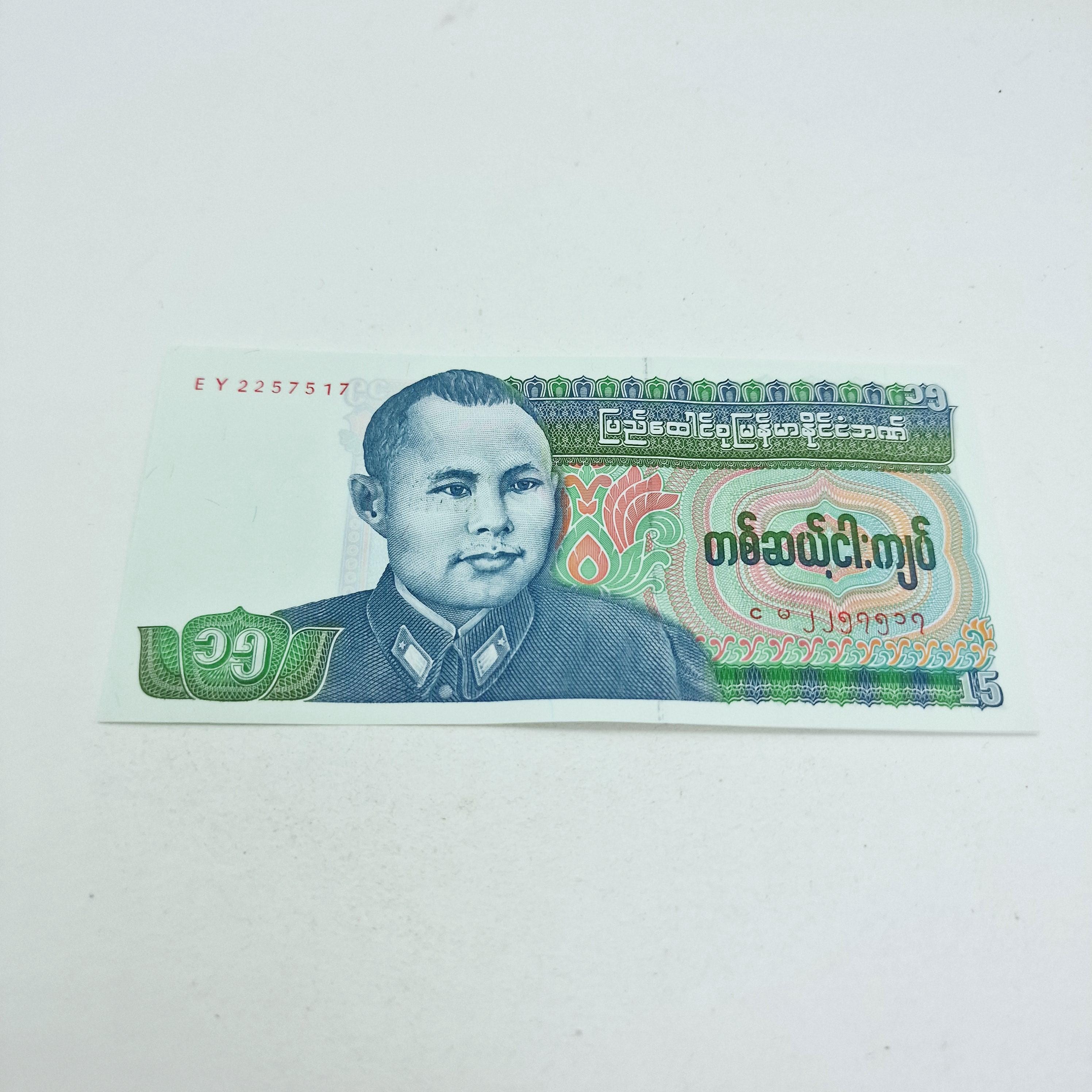 ミャンマービルマ国見本札 Old Money Burma - Etsy
