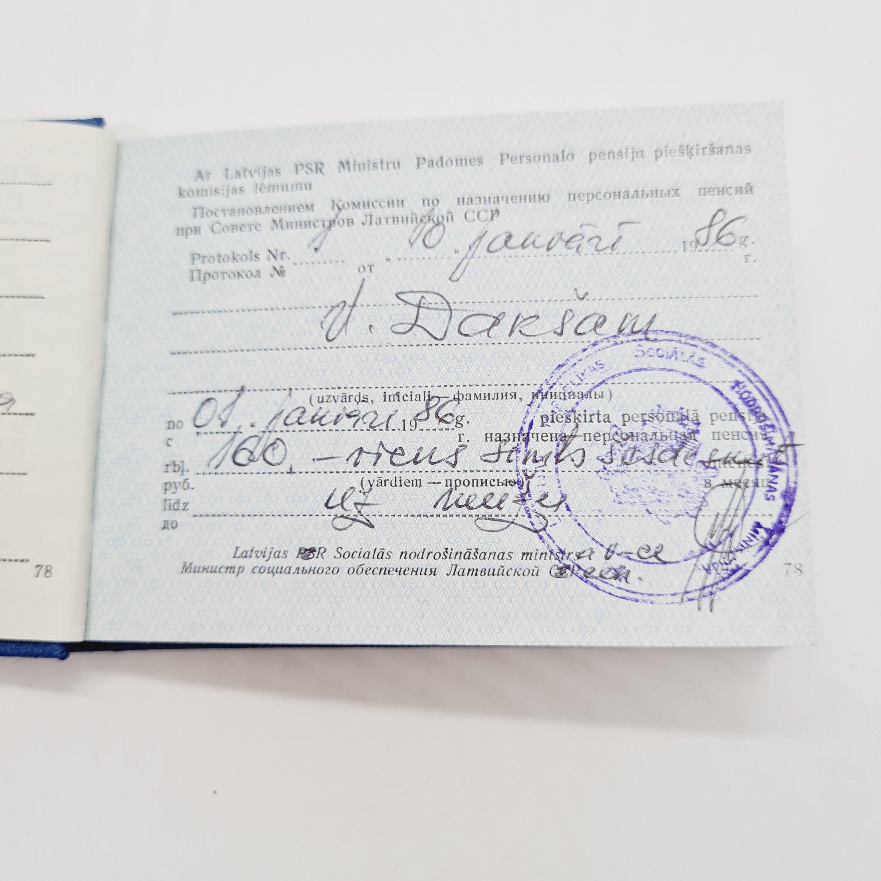 Soviet Vintage Pension Book Issued in USSR in 1986. - Etsy
