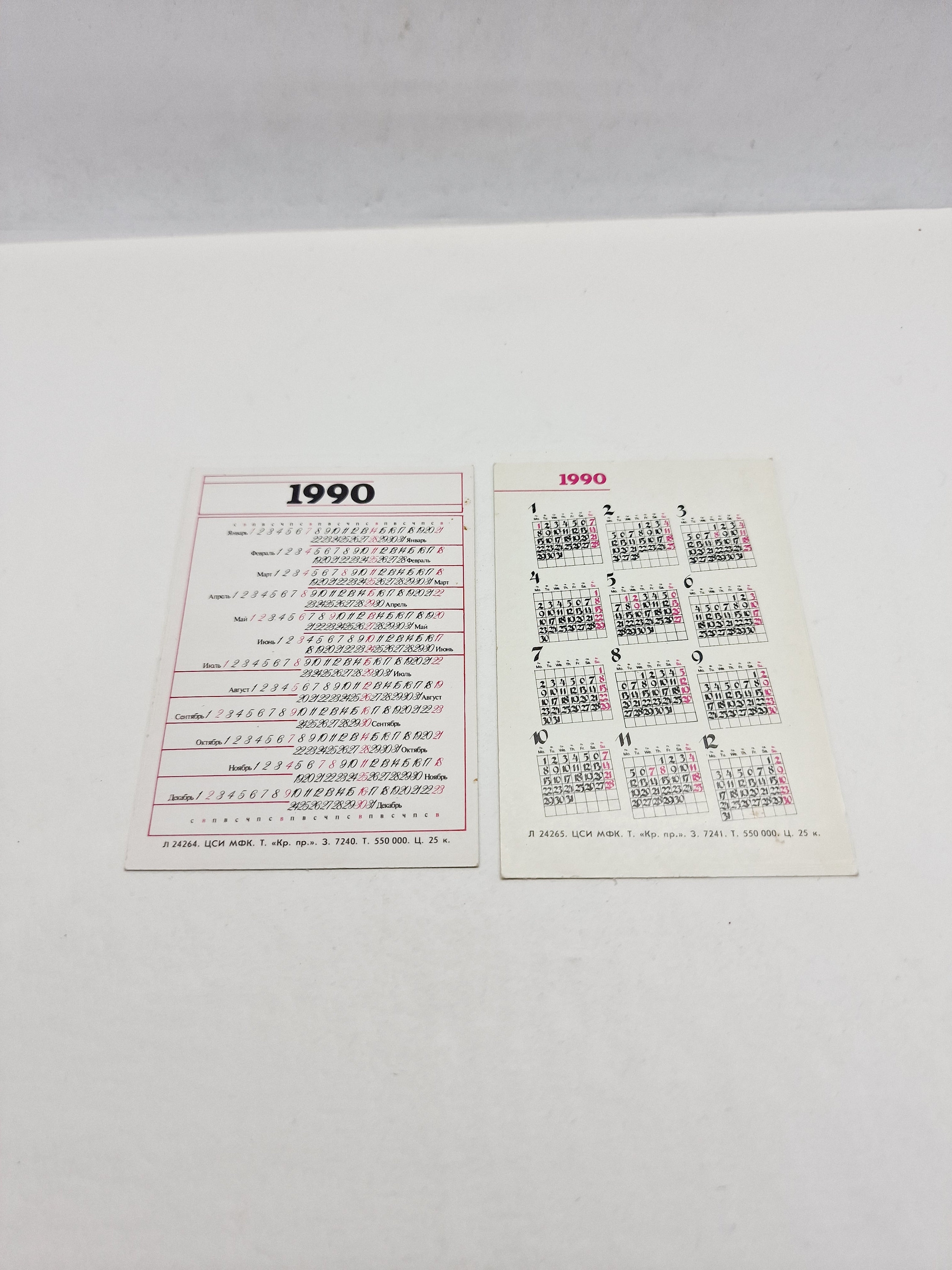 ウラジミール ヴィソツキー ポケット カレンダー - ソビエト