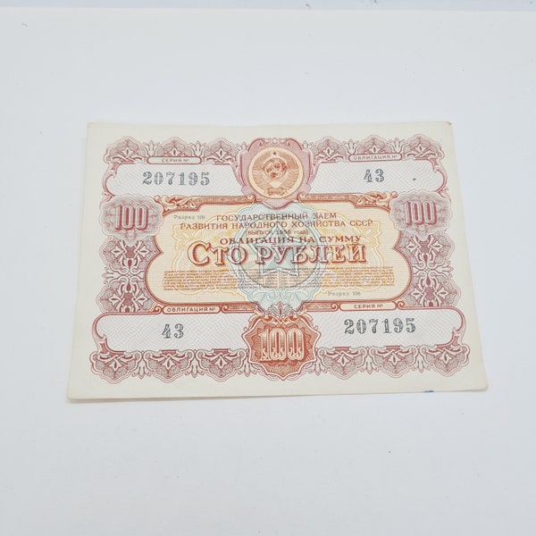Soviet 100 Rubles State Bond - Soviet Vintage Loan Bond in the amount of 100 Rubles Issued in 1956