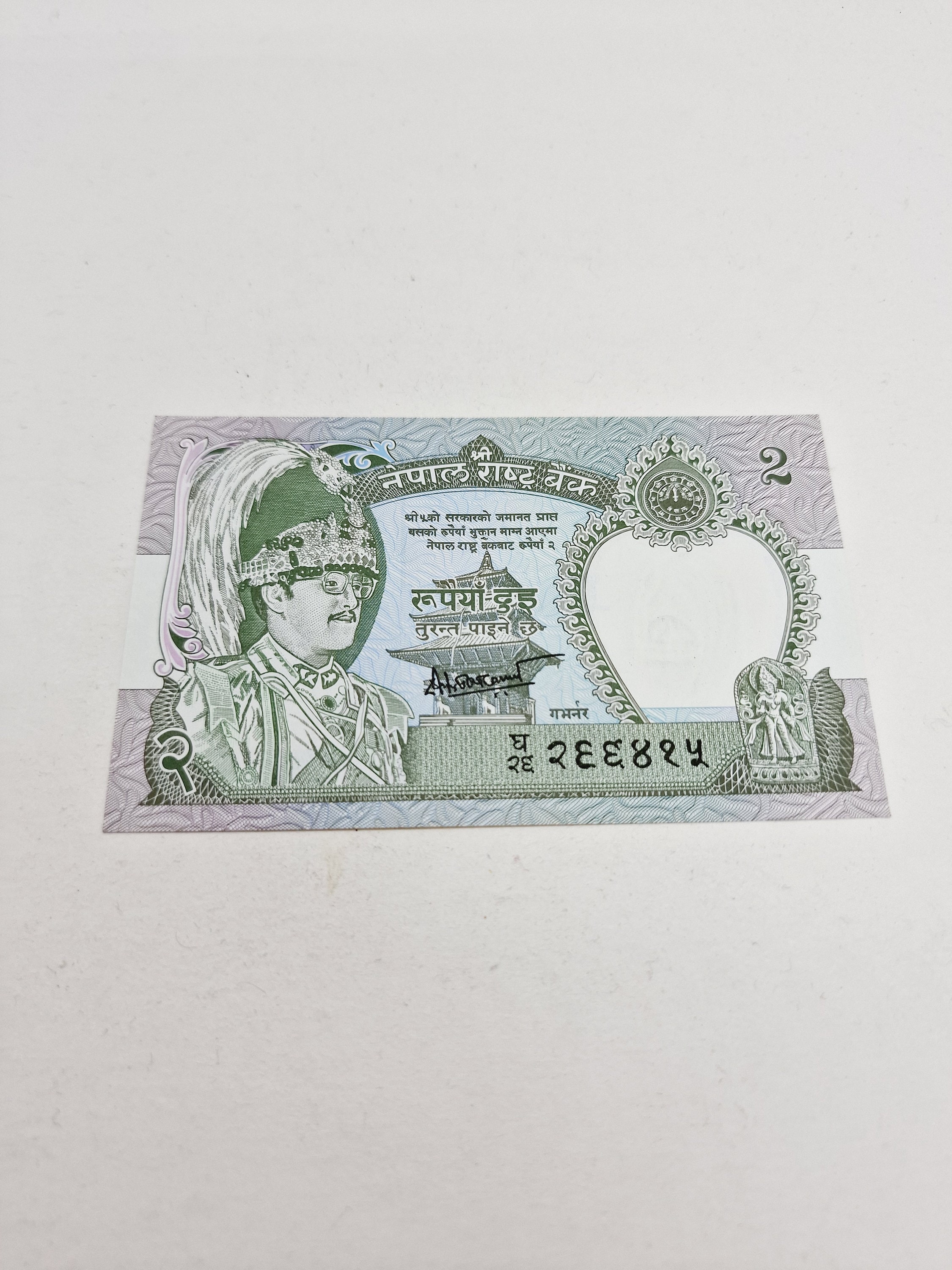 Nepalese Rupees - Etsy Israel