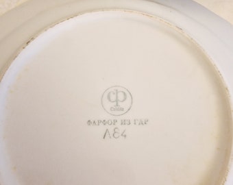1980年代に東ドイツで作られたドイツのヴィンテージプレート - Etsy 日本