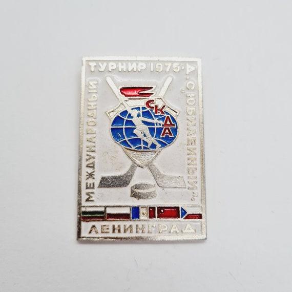 Vintage Soviet Hockey pin made in USSR in 1975 - image 1