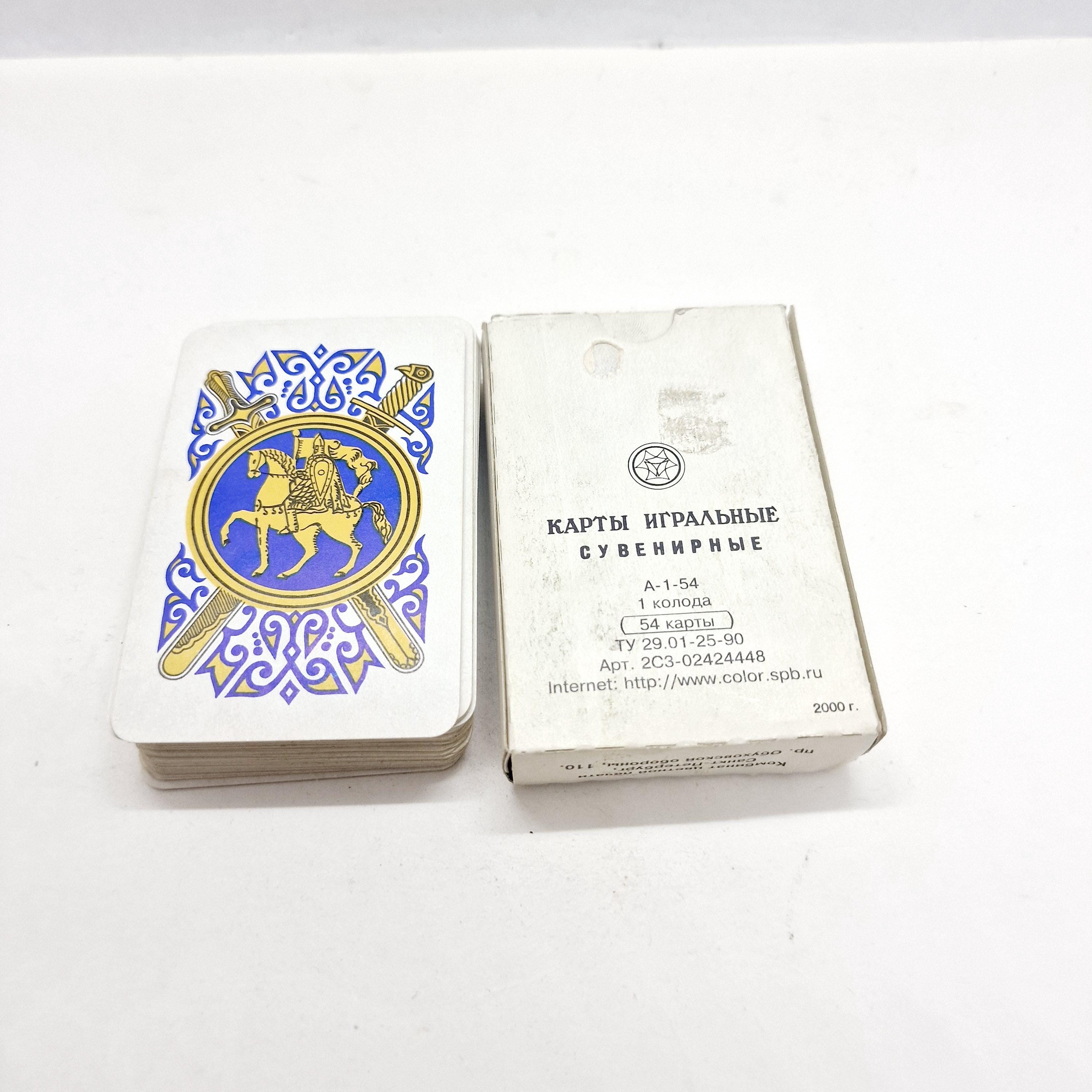 ヴィンテージ/ソビエトトランプ ヴィンテージ/ソビエトトランプ - メルカリ