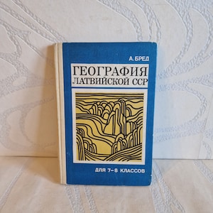Livre géographique letton vintage - Livre géographique pour enfants publié en URSS en 1983