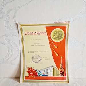 Russische Vintage Ehrenurkunde, ausgestellt in der UdSSR im Jahr 1973