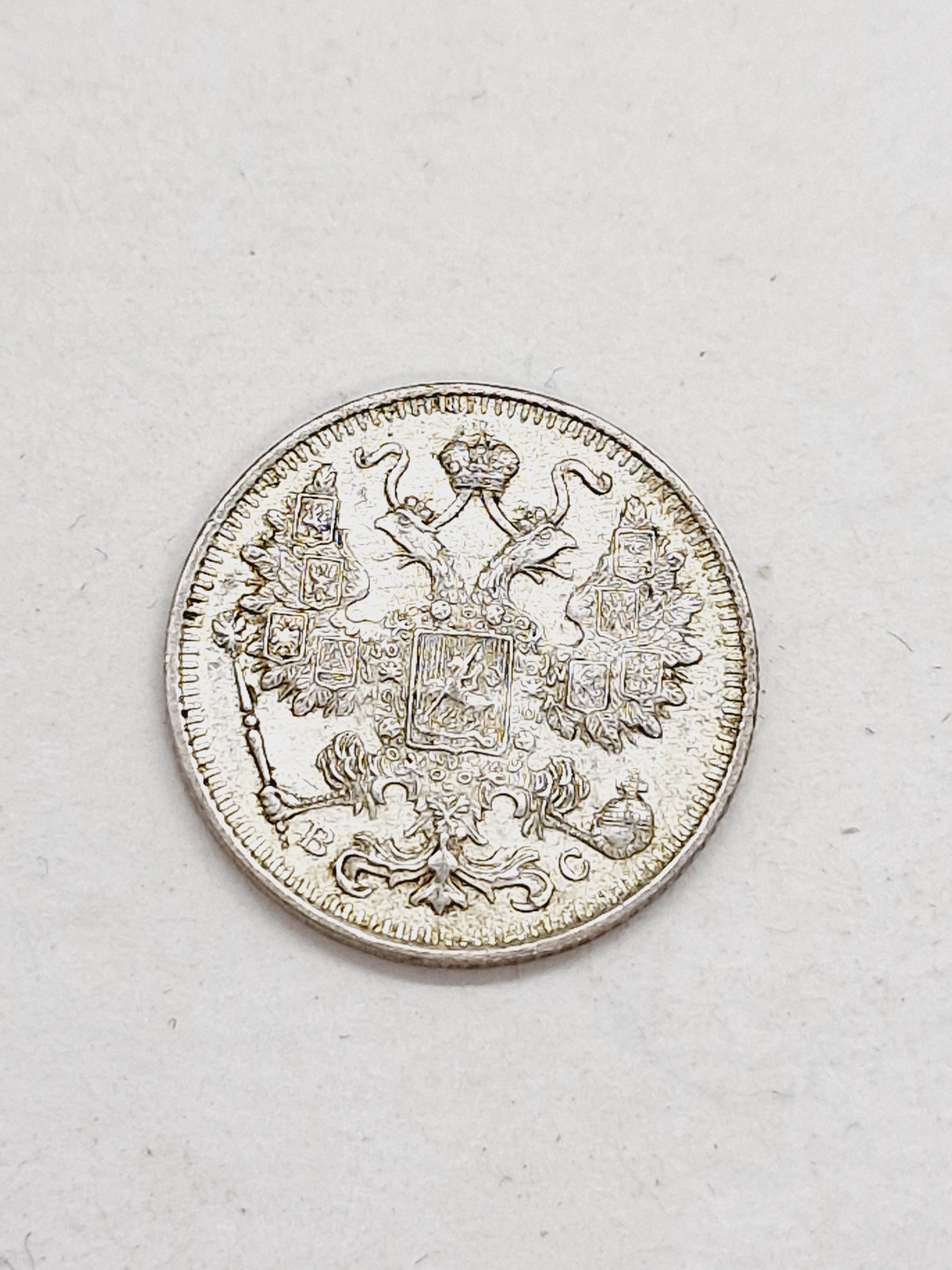 ロシア皇帝時代のコイン。CZAR-RUSSIA 収集品。15コペイカ 1915年。銀