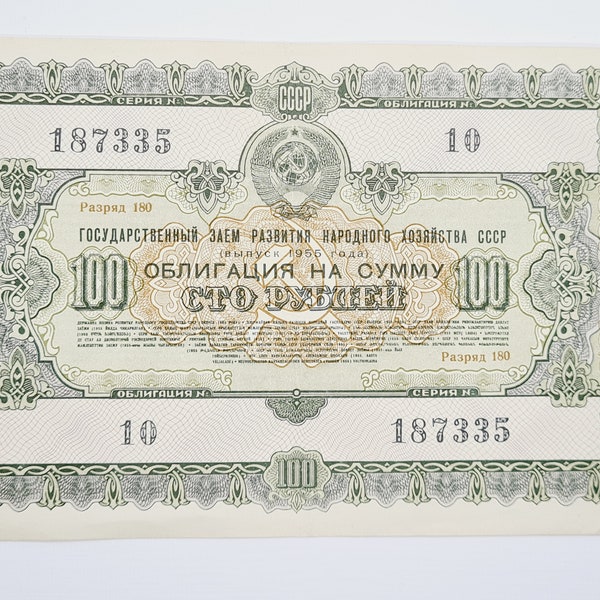 Soviet 100 Rubles State Bond - Soviet Vintage Loan Bond in the amount of 100 Rubles Issued in 1955