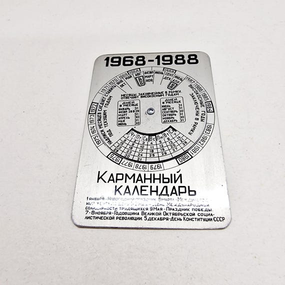 Rare Lenin Pocket Calendar - Soviet Vintage Pocket Calendar Made