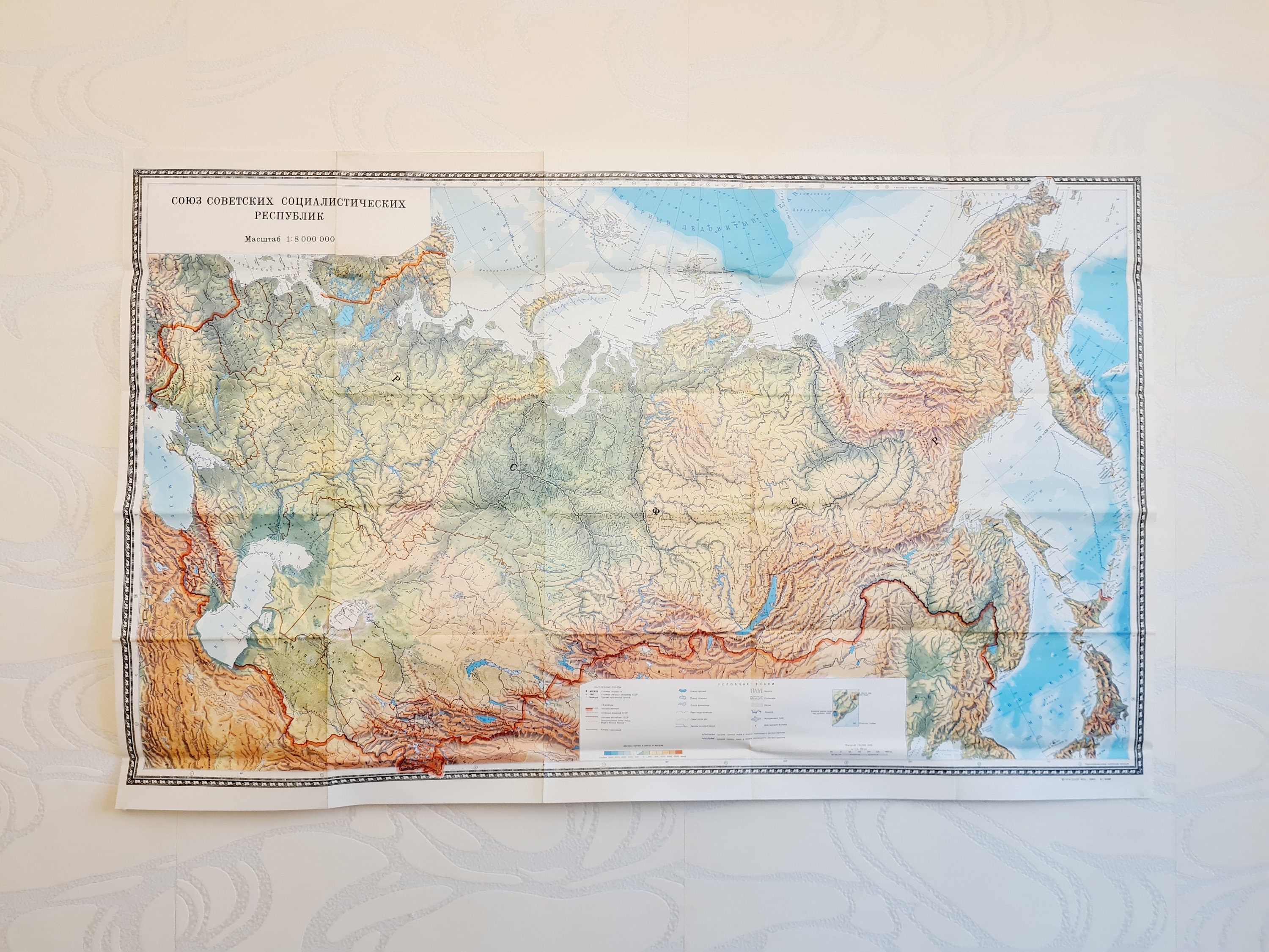 Soviet Vintage Geographical Wall Map of USSR of the year 1975.