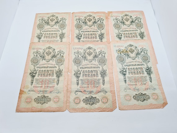 1909 年のロシア帝国 10 ルーブル。6 枚の帝国紙幣のセット。ロシア