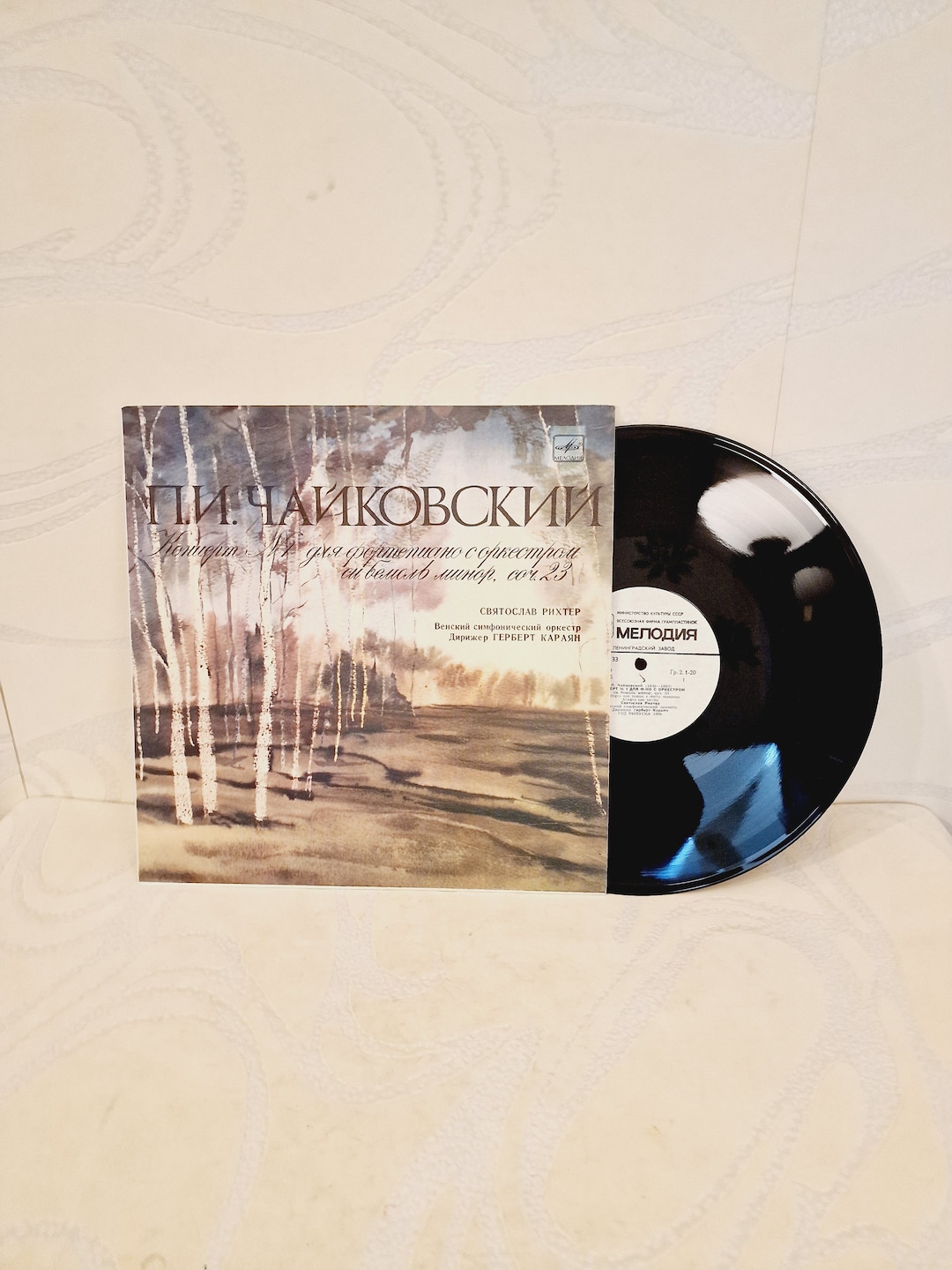 Pyotr Ilyich Tchaikovsky Vinyl Record, Soviet Collectible Vinyl ...