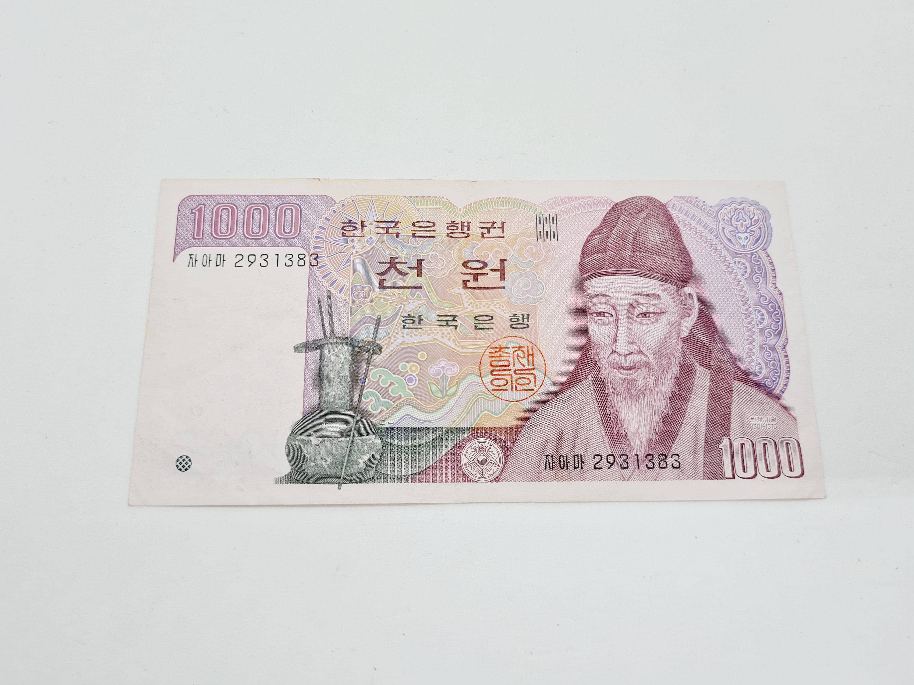 Vintage Korean 1000 Won Banknote of 1970s. - Etsy