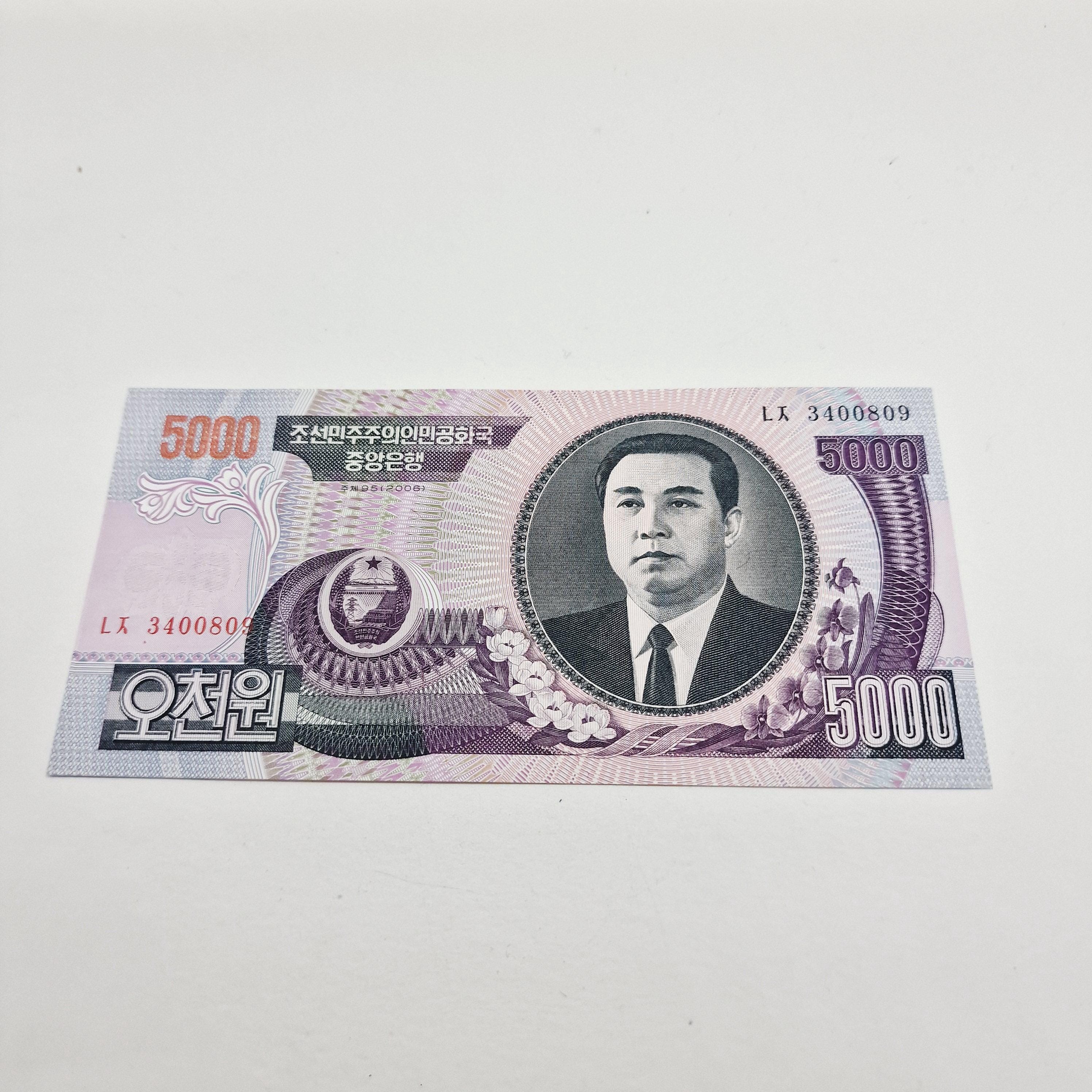 Korean 500 Won Coin - Etsy New Zealand