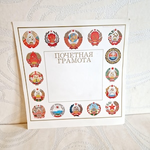 Russische Vintage Ehrenurkunde, ausgestellt in der UdSSR im Jahr 1987