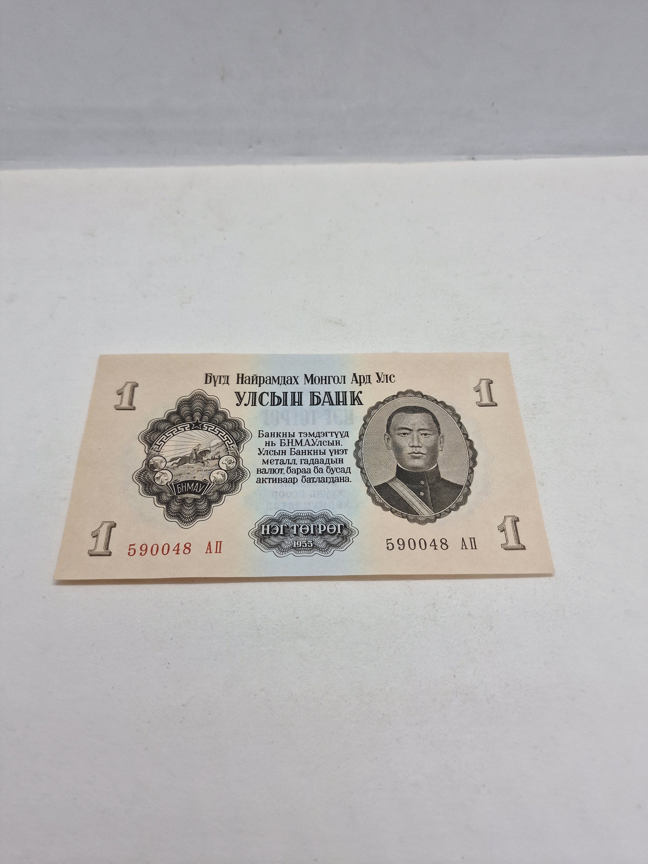 Banknote mongolia 50 tugrik - Etsy 日本