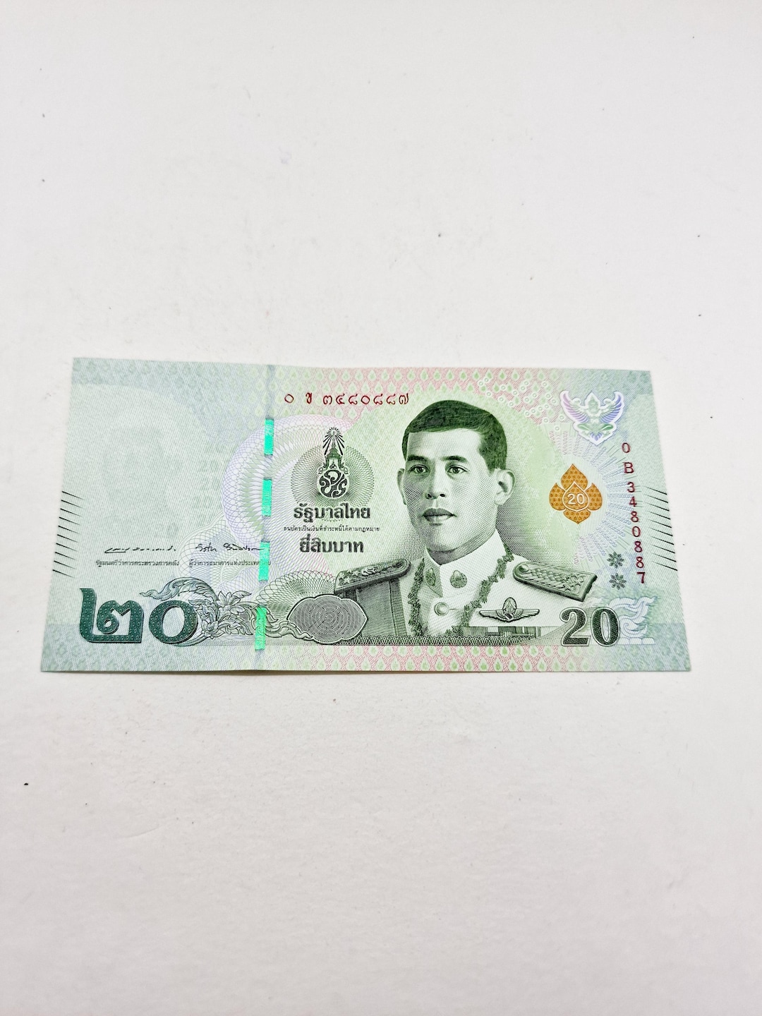 Vintage 20 Thai Baht Banknote of 2000s. - Etsy