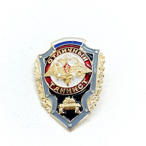 Vintage Russian Tank Troops Excellent Service Badge Aluminum Made in Russia in 1990s.