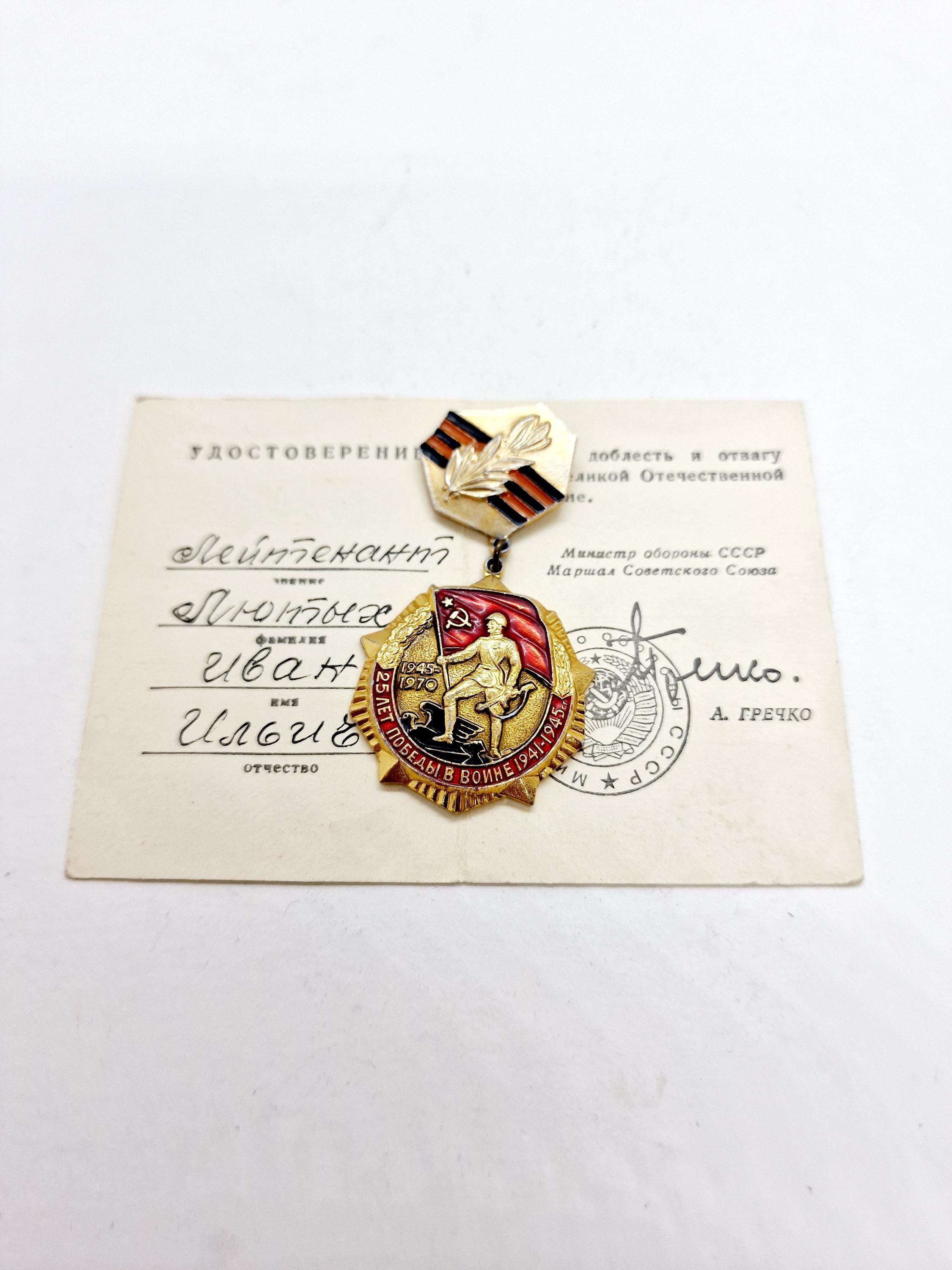 Commémoration De L'anniversaire De La Victoire De 1945 Et De La Liberation Des Camps De Concentration