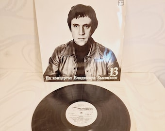 Vladimir Vysotsky Vinyl Record, Soviet Collectible Vinyl 