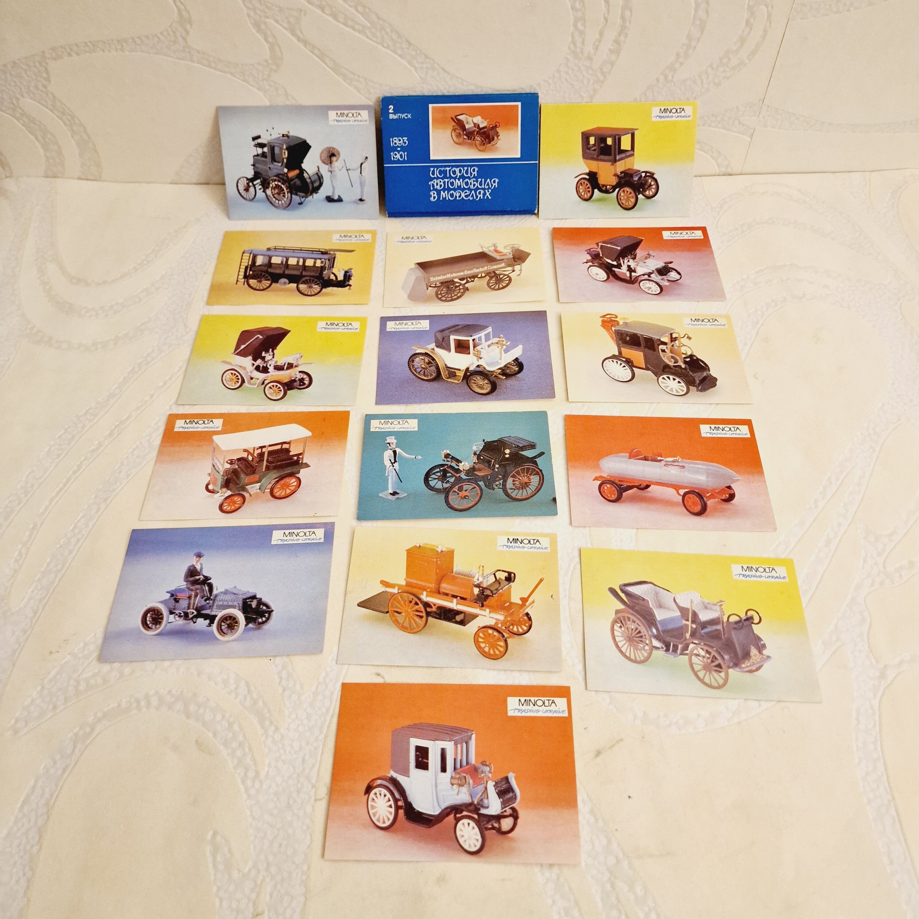 ソビエト ヴィンテージ ポケット カレンダー「1893-1901 年モデルの