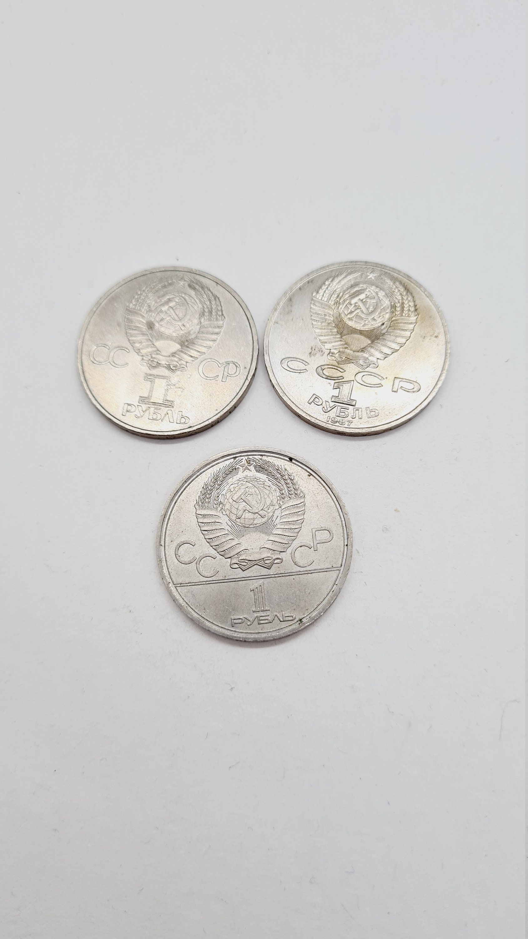 1979年、1981年、1987年のヴィンテージソビエト宇宙1ルーブルコインコペイカ3枚セット - Etsy 日本