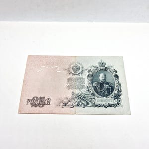 Russian Imperial 25 rubles 1909.  Vintage Czar Russia banknotes. CZAR-RUSSIA Collectible