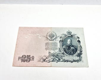 Russian Imperial 25 rubles 1909.  Vintage Czar Russia banknotes. CZAR-RUSSIA Collectible