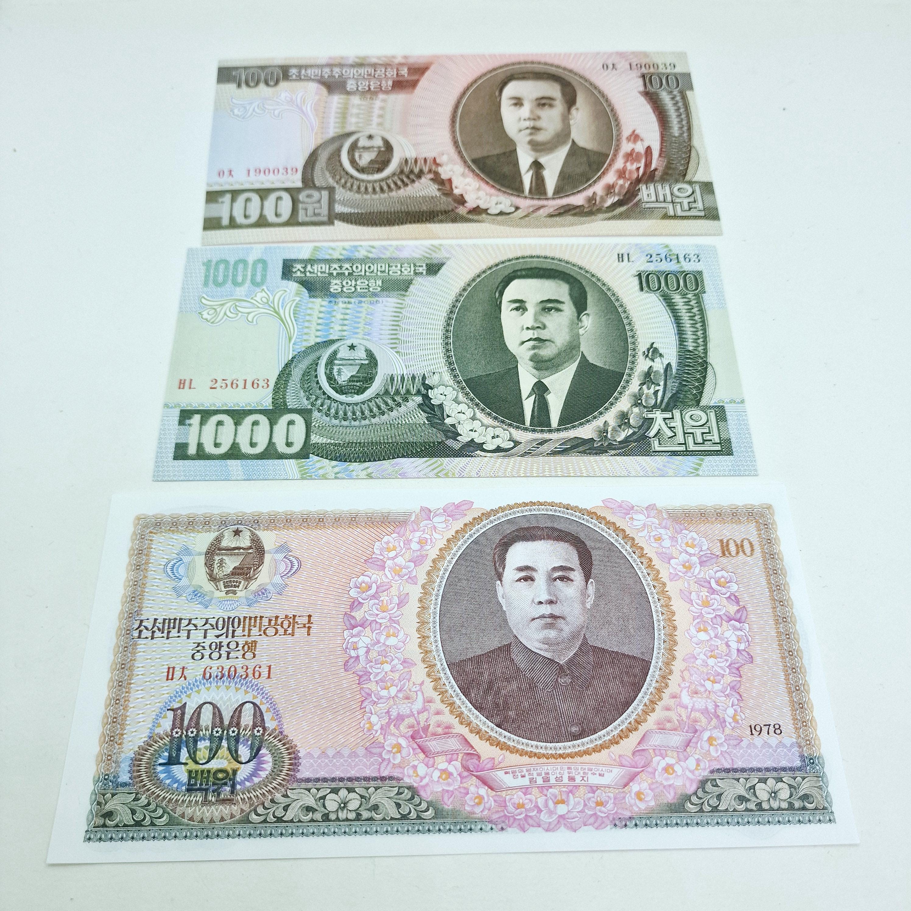 Korean 500 won coin - Etsy 日本
