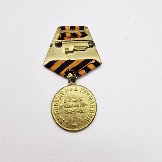 スターリン勲章 - 「1941～1945年の大祖国戦争における対ドイツ戦勝