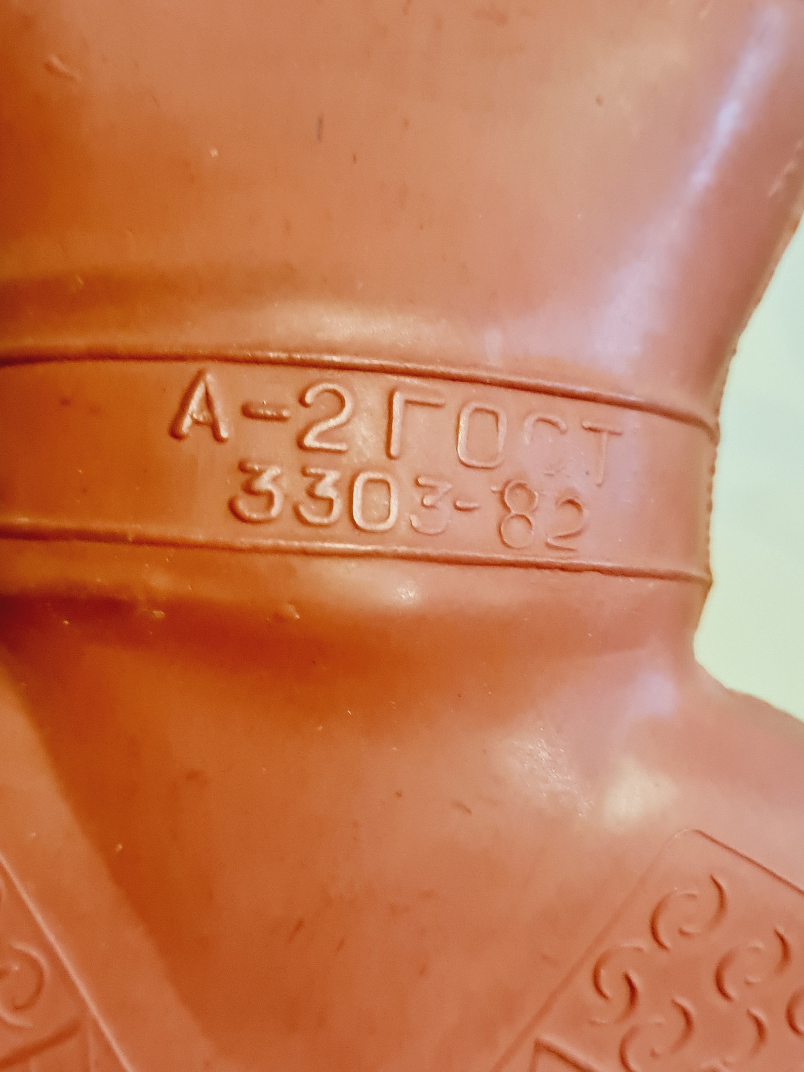 New Soviet Vintage Rubber Hot Water Bottle Made in USSR in Etsy