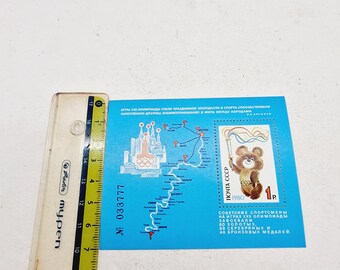 1980年代にソ連で印刷されたソ連のヴィンテージ切手ブロック「1980年