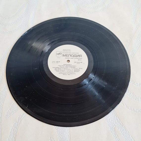 Jolly Fellows Vinyl Record, Soviet Collectible Vinyl, Vintage