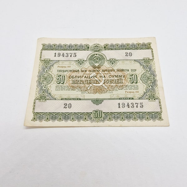 Soviet 50 Rubles State Bond - Soviet Vintage Loan Bond in the amount of 50 Rubles Issued in 1955