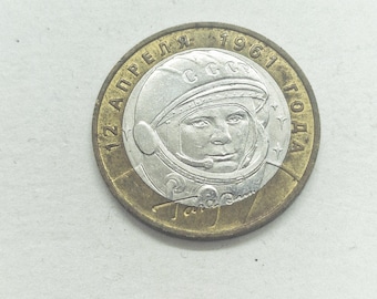 Gagarin-munt - Vintage Russische munt van 10 roebel uit 2001, gewijd aan de beroemde Russische piloot en kosmonaut Yuri Gagarin