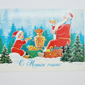 Cartolina di Natale vintage sovietica - cartolina russa vintage emessa nel 1987