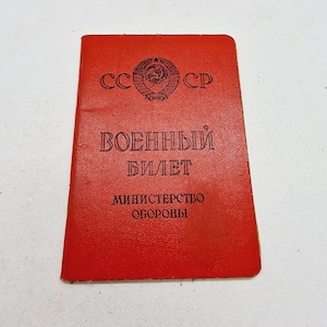 1962年にソ連で発行されたソビエト時代の軍人身分証明書 - Etsy 日本