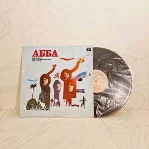 Disco de vinil do ABBA, vinil colecionável soviético, disco vintage da URSS, feito na URSS em 1973
