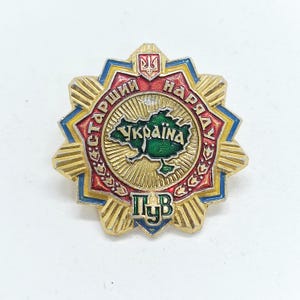 Vintage Ukrainian Military veteran&#39;s commemorative badge Made in Ukraine in 1990s