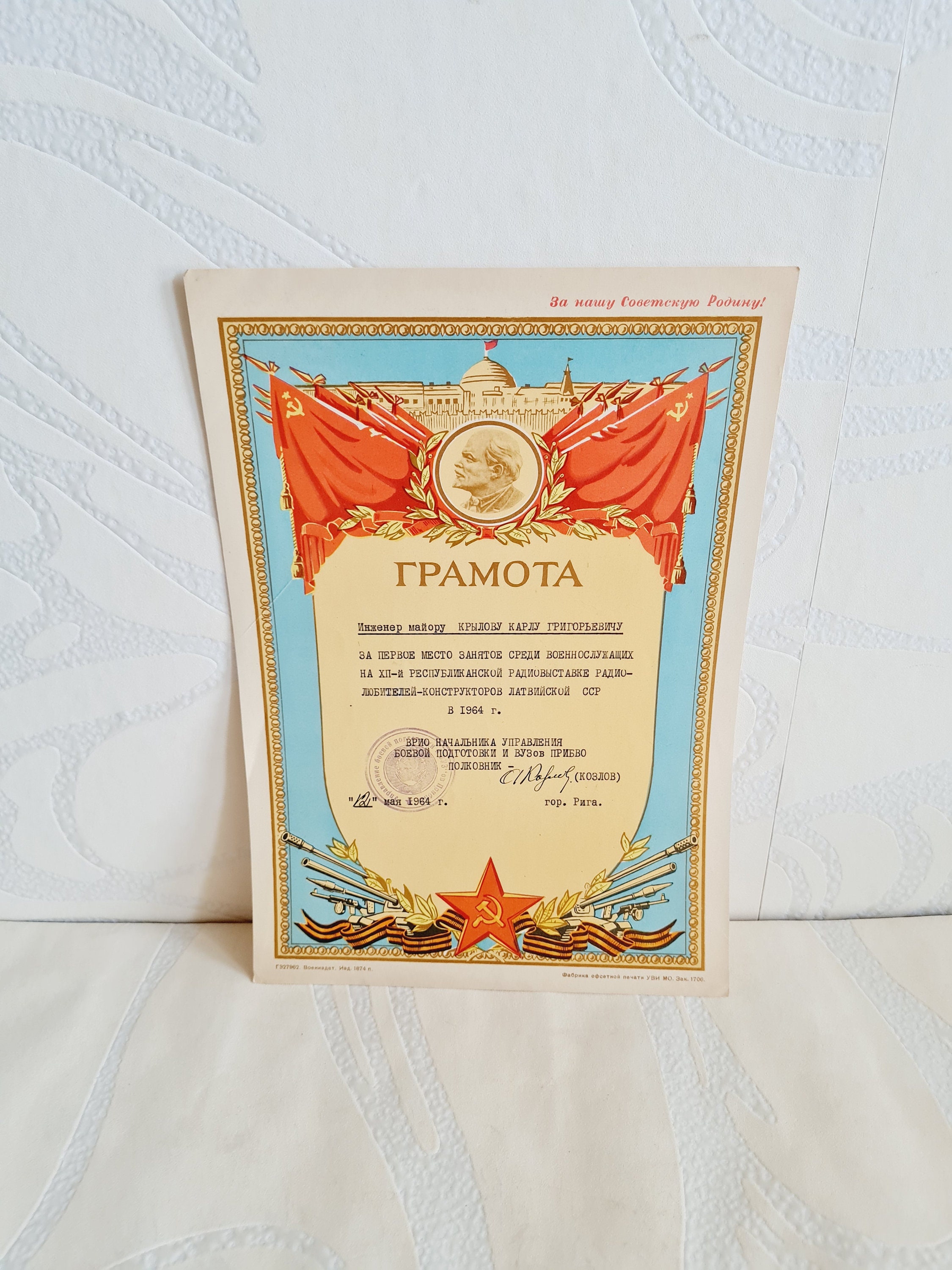 Soviet Vintage Certificate of Honor Issued in USSR in 1964 Etsy