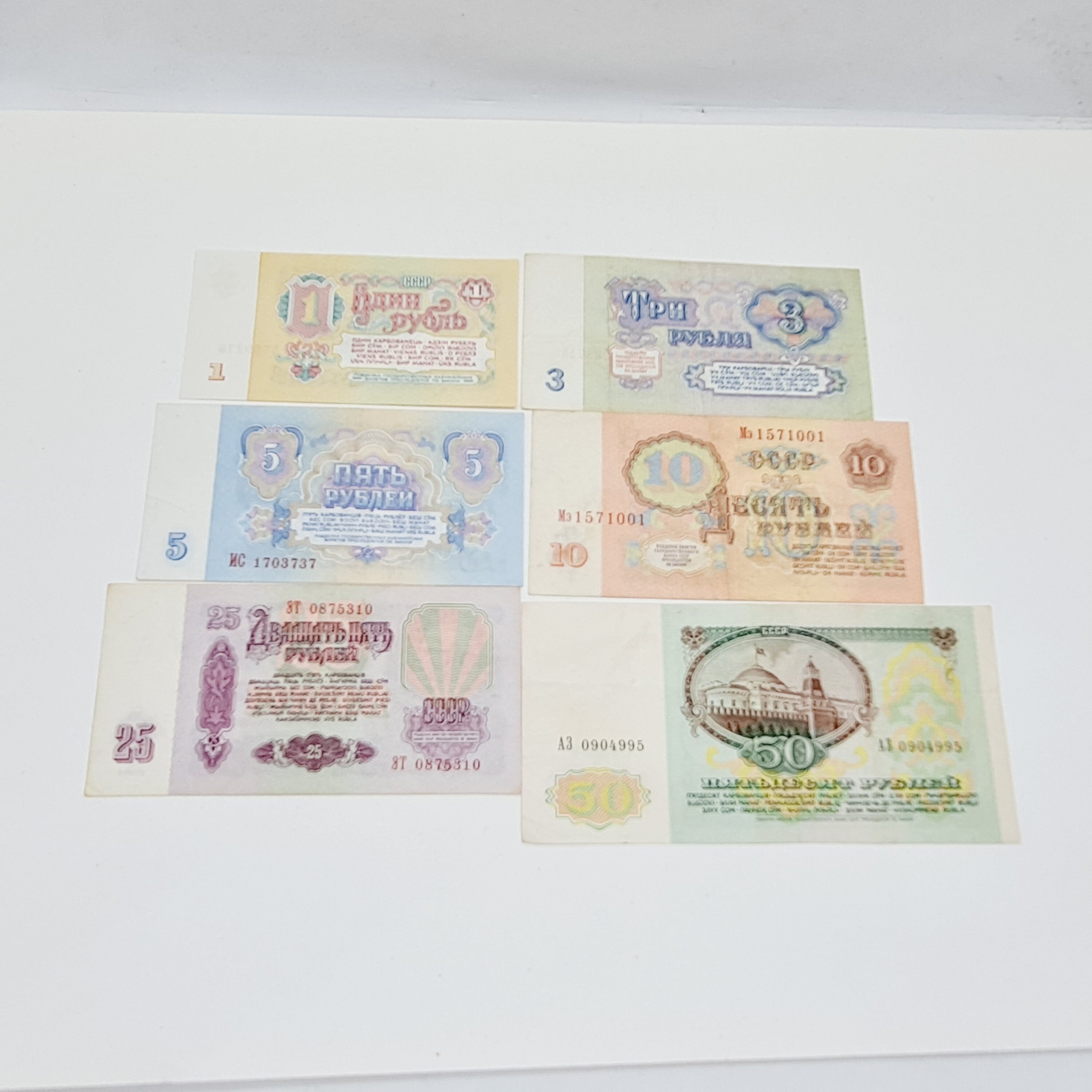 ヴィンテージ ソビエト ルーブル紙幣セット – 1961年通貨コレクション