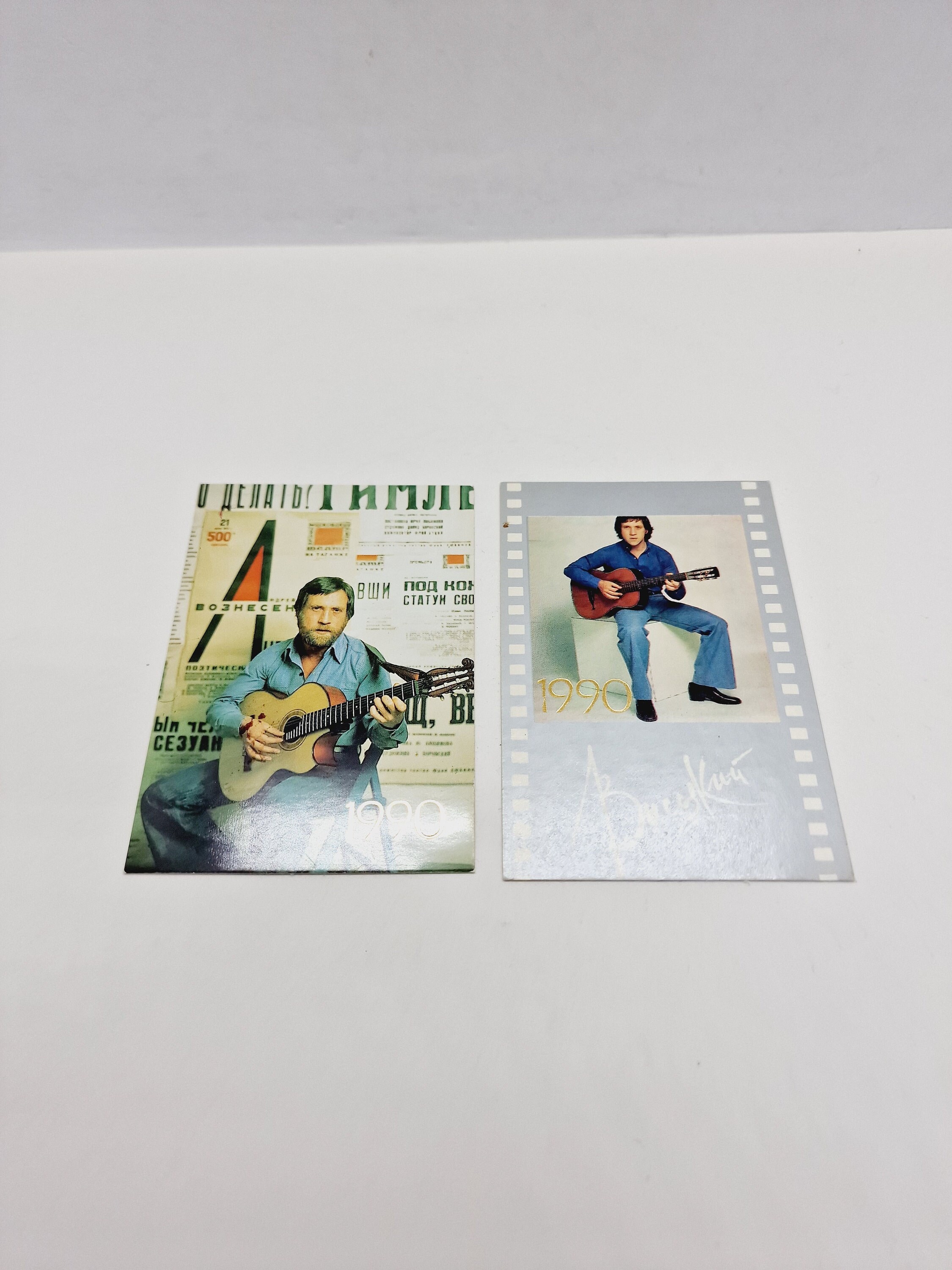 ウラジミール ヴィソツキー ポケット カレンダー - ソビエト