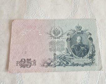 Russian Imperial 25 rubles 1909.  Vintage Czar Russia banknotes. CZAR-RUSSIA Collectible