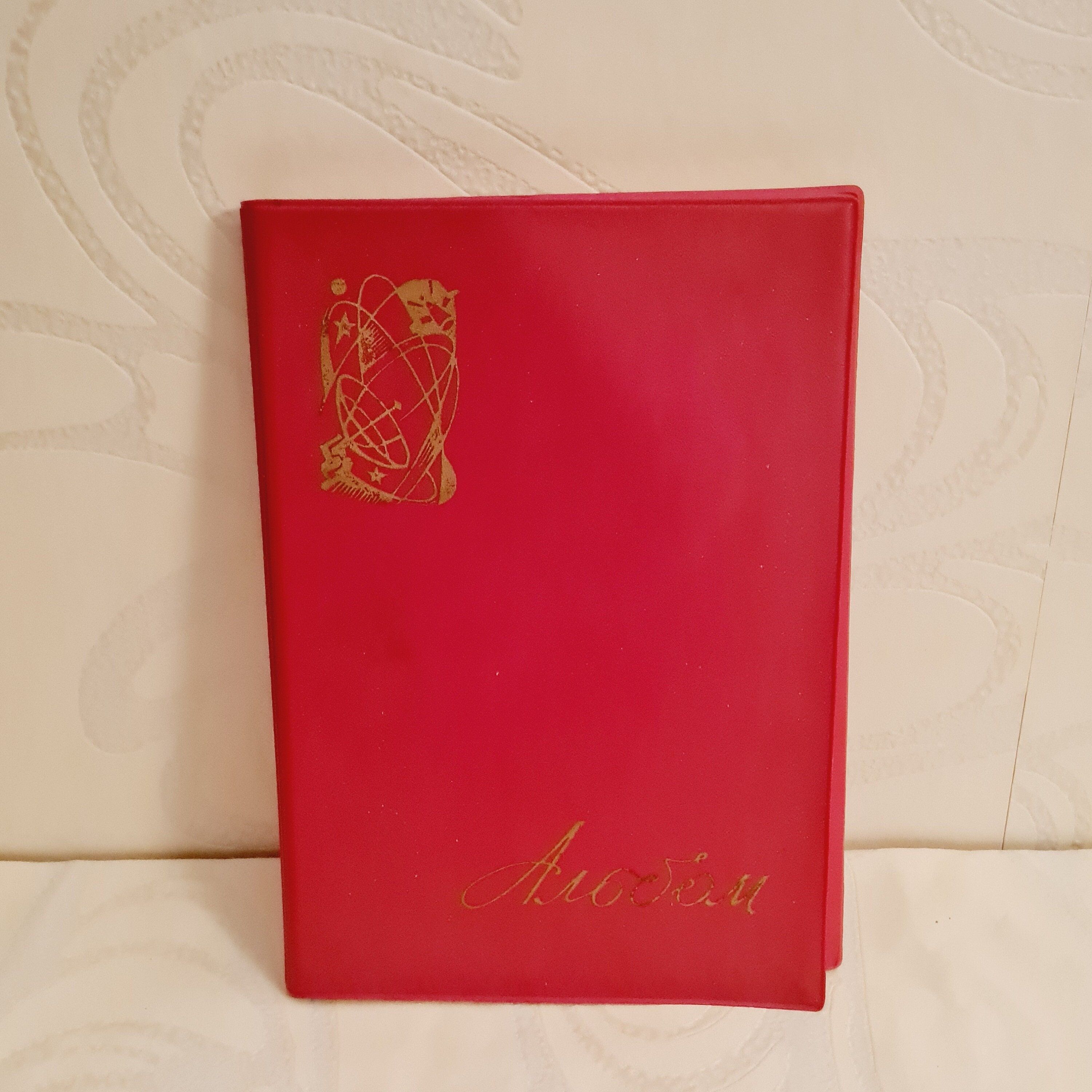 Ukrainian Vintage Photo Album Made in USSR in 1980s