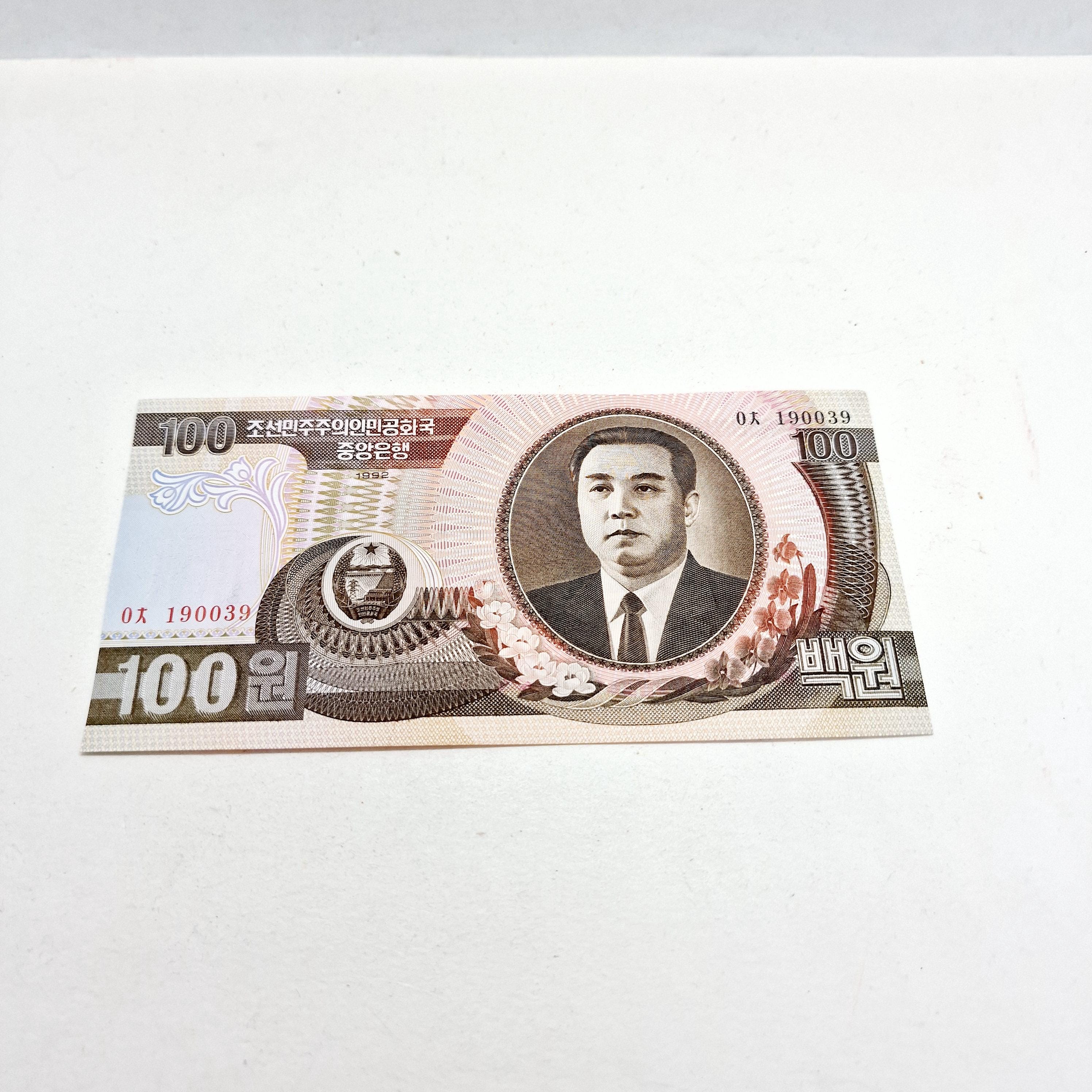 韓国ウォン　紙幣＆コインセット Yahoo!オークション -「韓国 ウォン 紙幣」(紙幣) (貨幣)の落札
