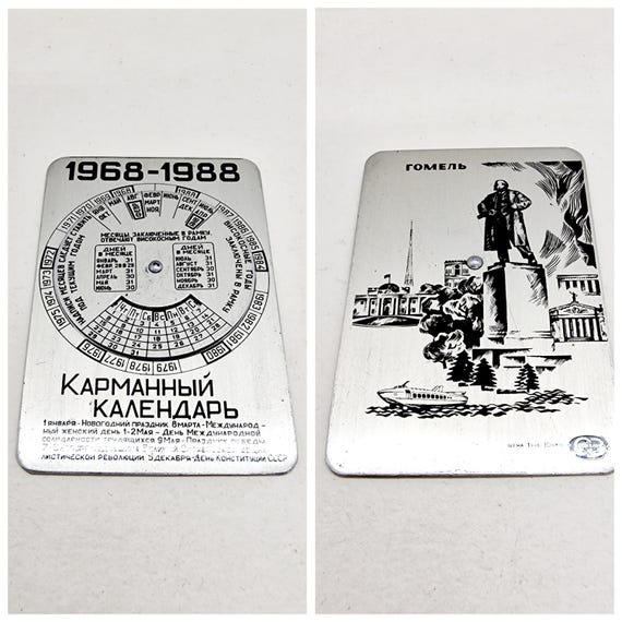 Rare Lenin Pocket Calendar - Soviet Vintage Pocket Calendar Made