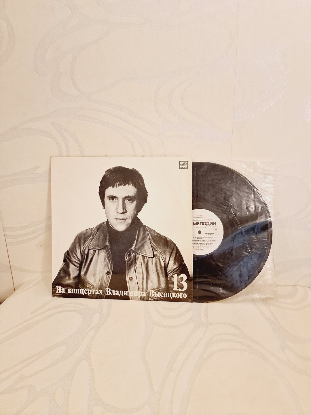 Vladimir Vysotsky LPレコード Vladimir Vysotsky Vinyl Record, Soviet Collectible Vinyl 