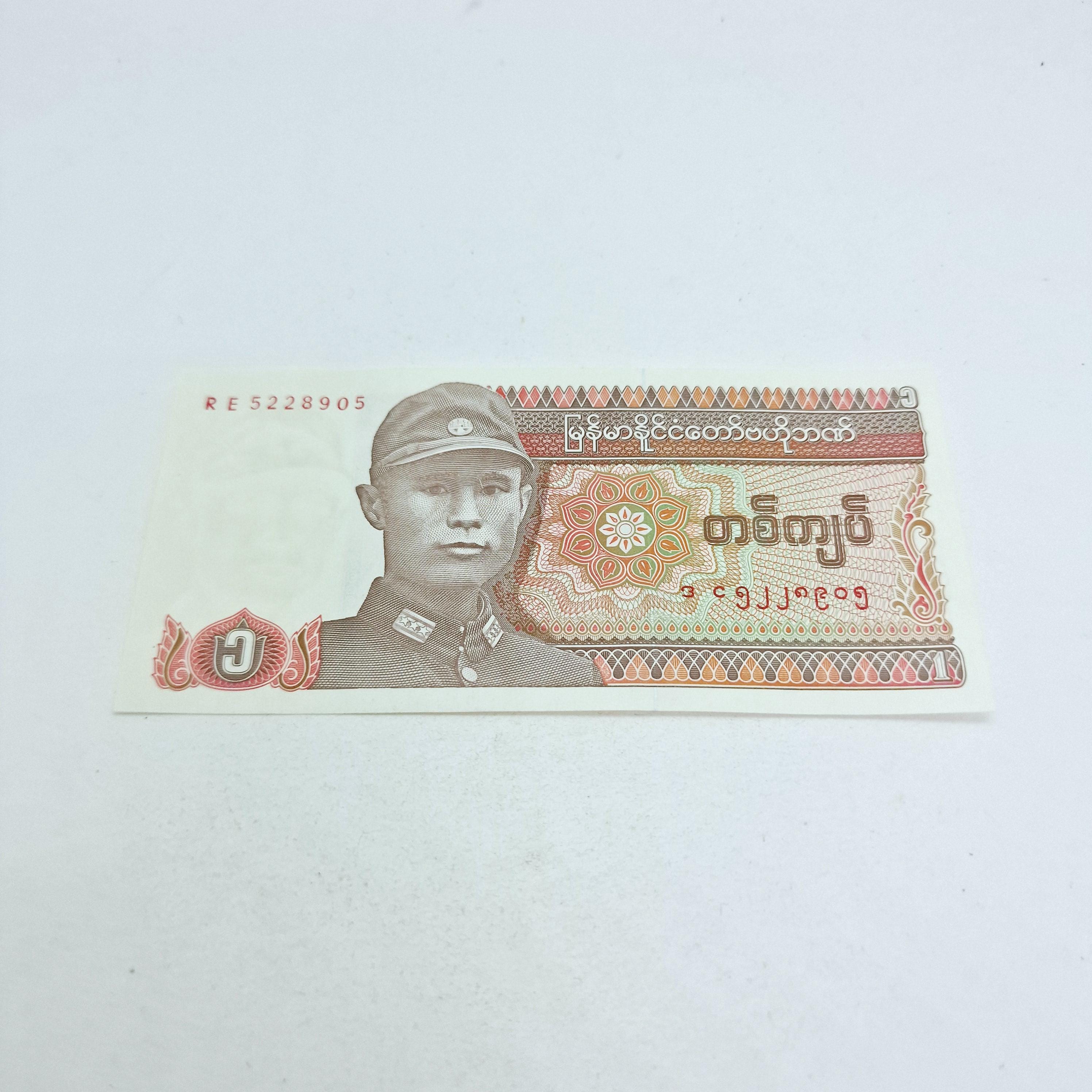 Myanmar Old Currency - Etsy