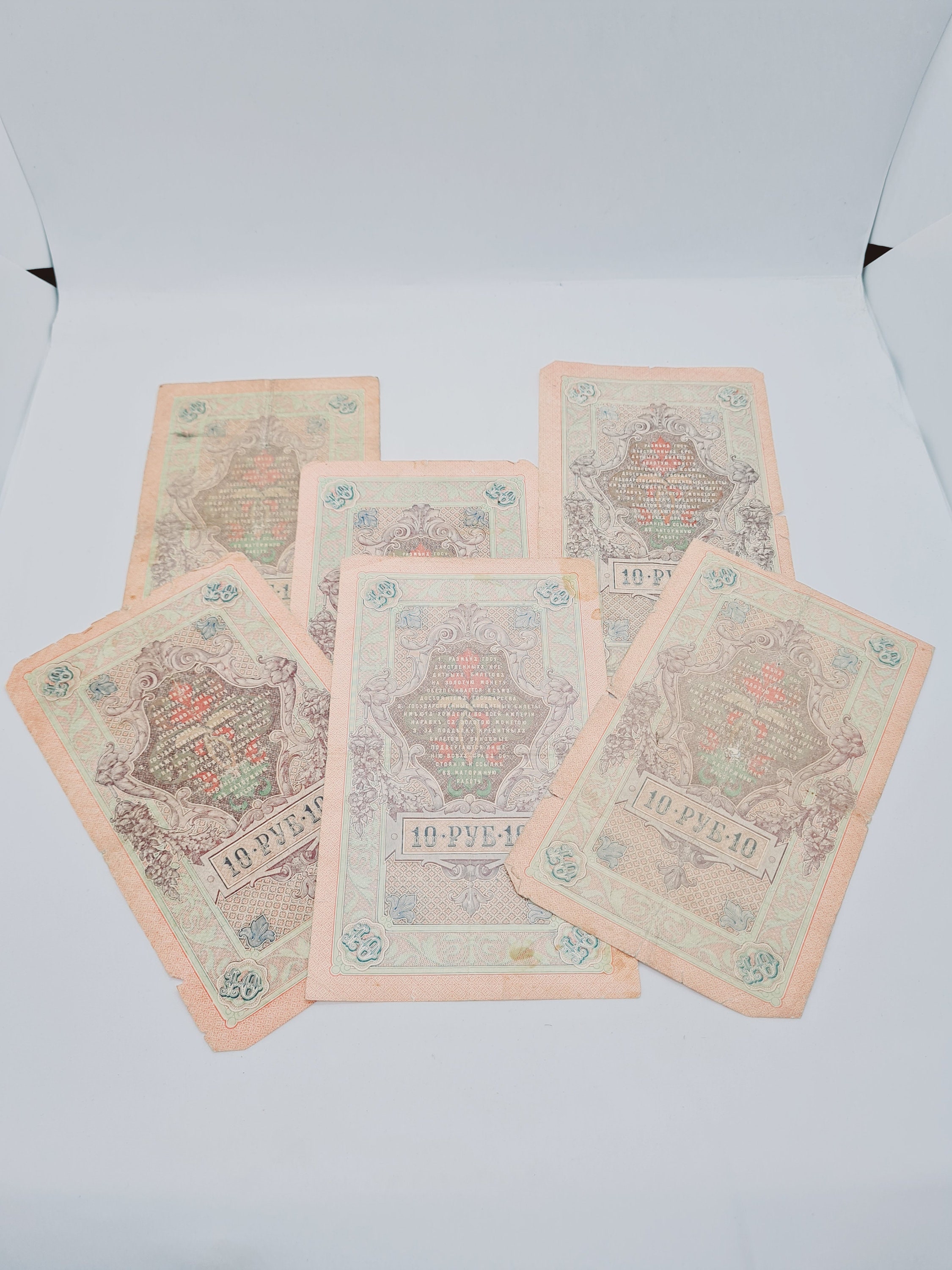 1909 年のロシア帝国 10 ルーブル。6 枚の帝国紙幣のセット