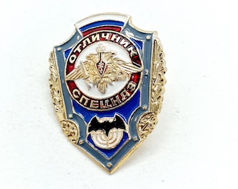 Vintage Russian Special Forces Excellent Service Badge Aluminum Made in Russia in 1990s.